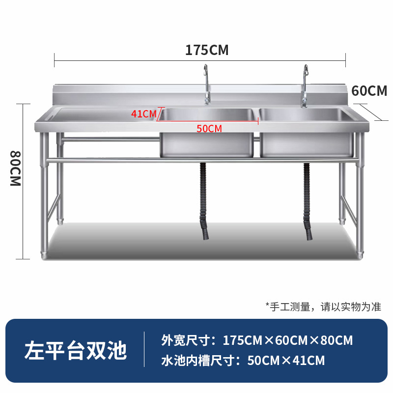 Commercial Kitchen Double Sink - Wastafel Dapur Stainless Steel 304 yang