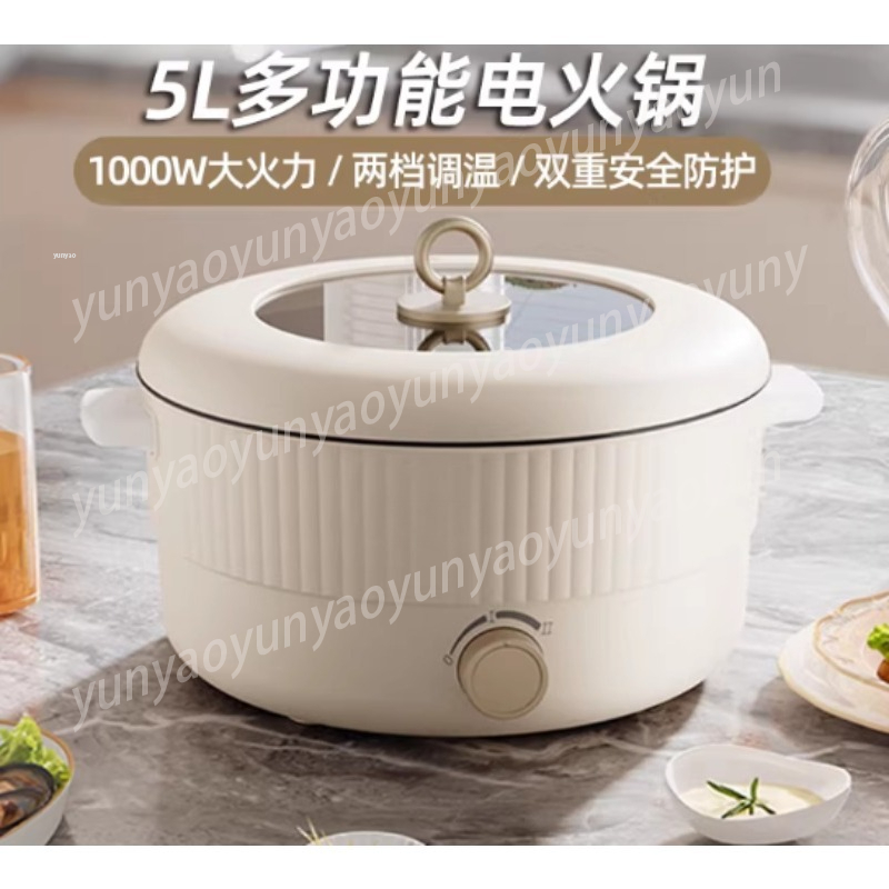 Panci Listrik 5L Dua Kompartem - Soup Kettle Warmer ulasan dan harga
