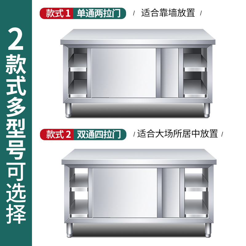 Meja Kerja Dapur Stainless Ste - Commercial Kitchen Worktops ulasan dan harga