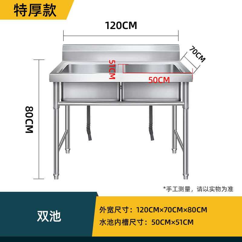Wastafel Dapur Stainless Steel - Commercial Kitchen Double Sink ulasan dan harga