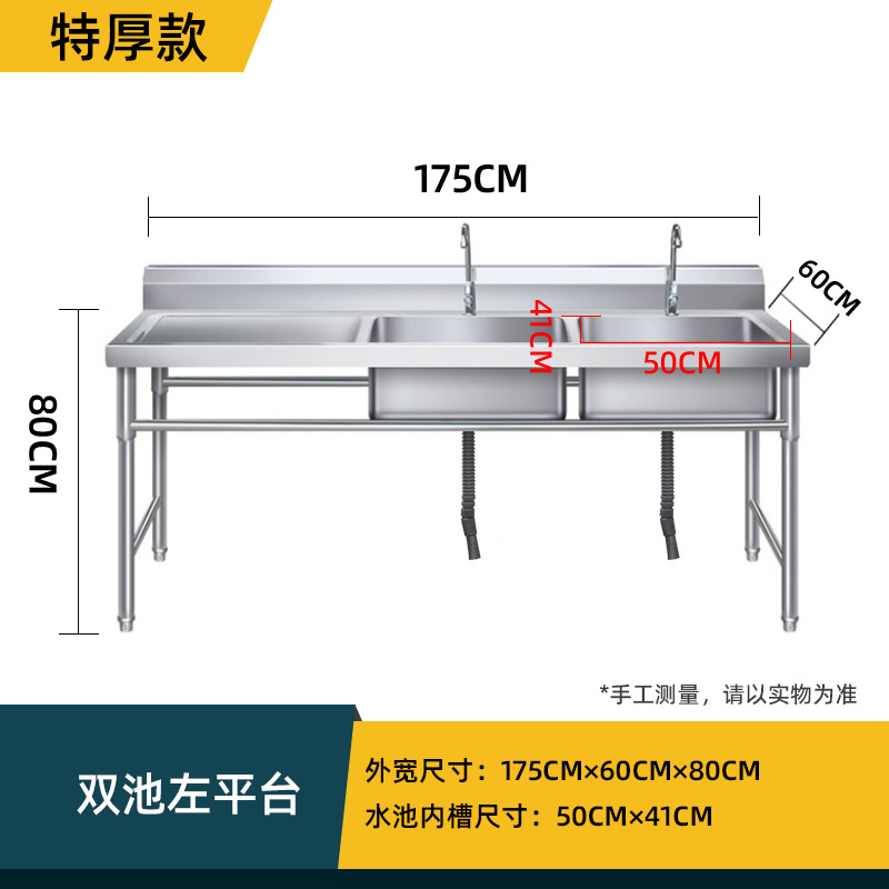 Wastafel Dapur Stainless Steel - Commercial Kitchen Double Sink ulasan dan harga